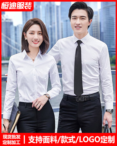 高檔職業裝襯(chen)衫定制