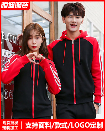 冬(dong)季工作服外(wai)套定制