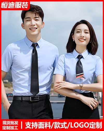 高檔職業(ye)裝襯衫定(ding)制