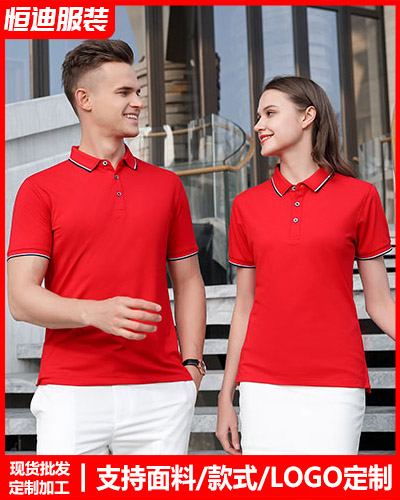 企(qi)業員工工作(zuo)服定制