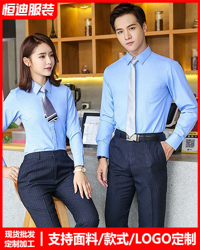 高檔職(zhi)業裝襯(chen)衫定制(zhì)