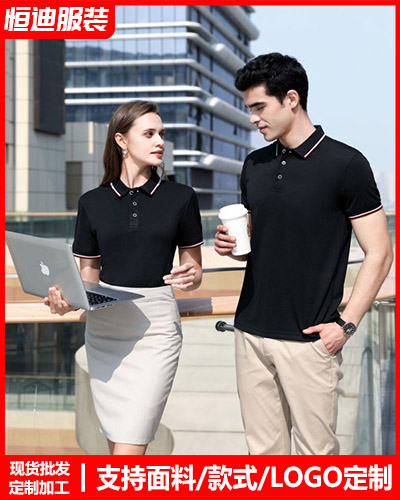 夏(xià)季短袖工作(zuò)服定制