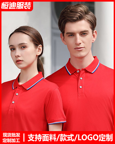 夏季短袖(xiu)工作服定制