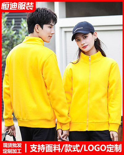 冬季工(gong)作服外(wài)套定制(zhì)