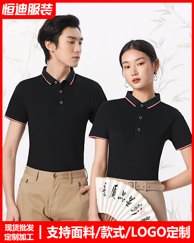 企(qi)業員工工作(zuò)服定制