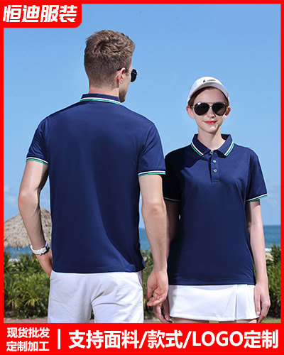 企業團(tuan)體文化(hua)衫定制(zhi)