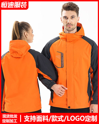 冬季工作服外(wài)套定制