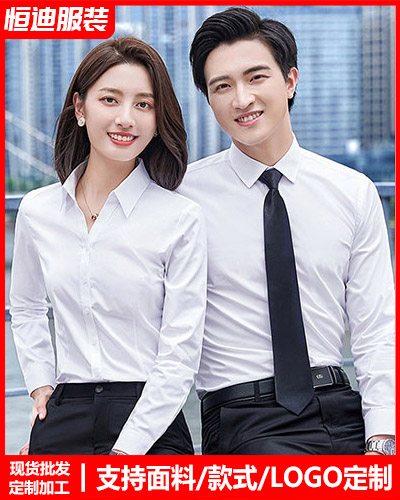 高檔職(zhí)業裝襯(chèn)衫定制(zhi)
