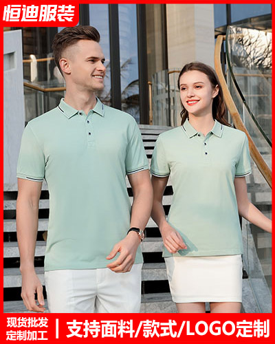 企業員工(gōng)工作服定(ding)制