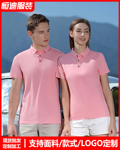 夏季短(duan)袖工作服定制(zhi)