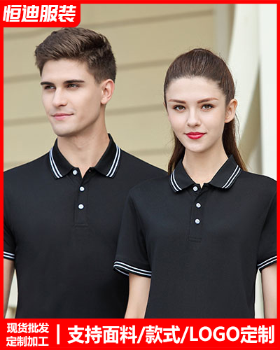 夏季短(duan)袖工作服定制(zhi)