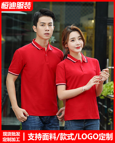 夏季短(duan)袖工作(zuò)服定制(zhì)