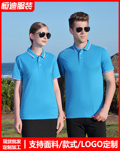 企業員(yuan)工工作服(fu)定制