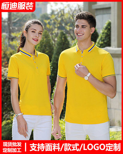 企(qǐ)業團體文(wen)化衫定制(zhì)