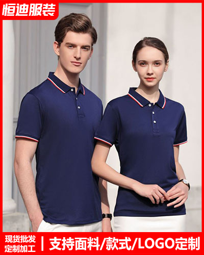 夏季短袖工作服(fu)定制