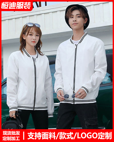 冬(dōng)季工作服外(wai)套定制