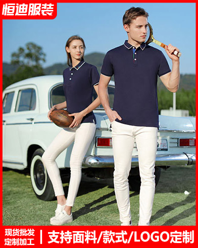 夏季短袖工作(zuo)服定制