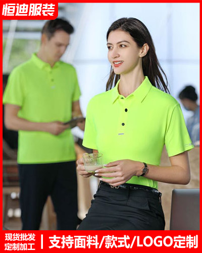 企業(ye)團體文化(huà)衫定制