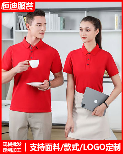 企業團(tuan)體服裝定(ding)制