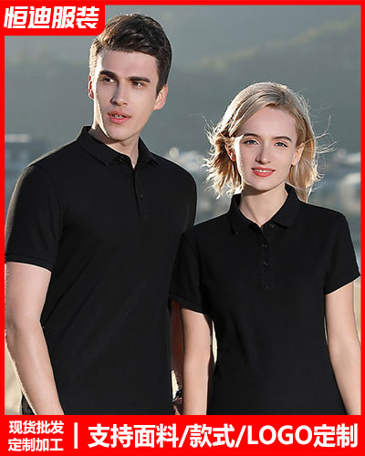 企(qi)業團體服(fu)裝定制