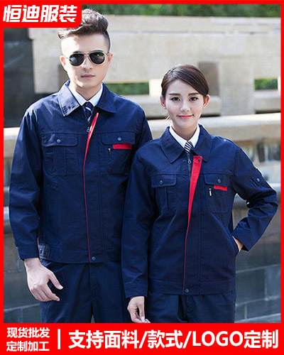 冬季工作服外(wài)套定制