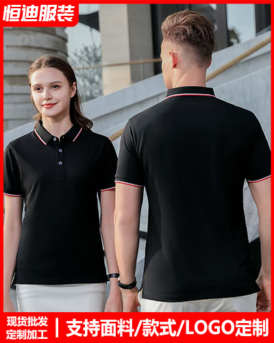 企(qi)業員工工作(zuo)服定制