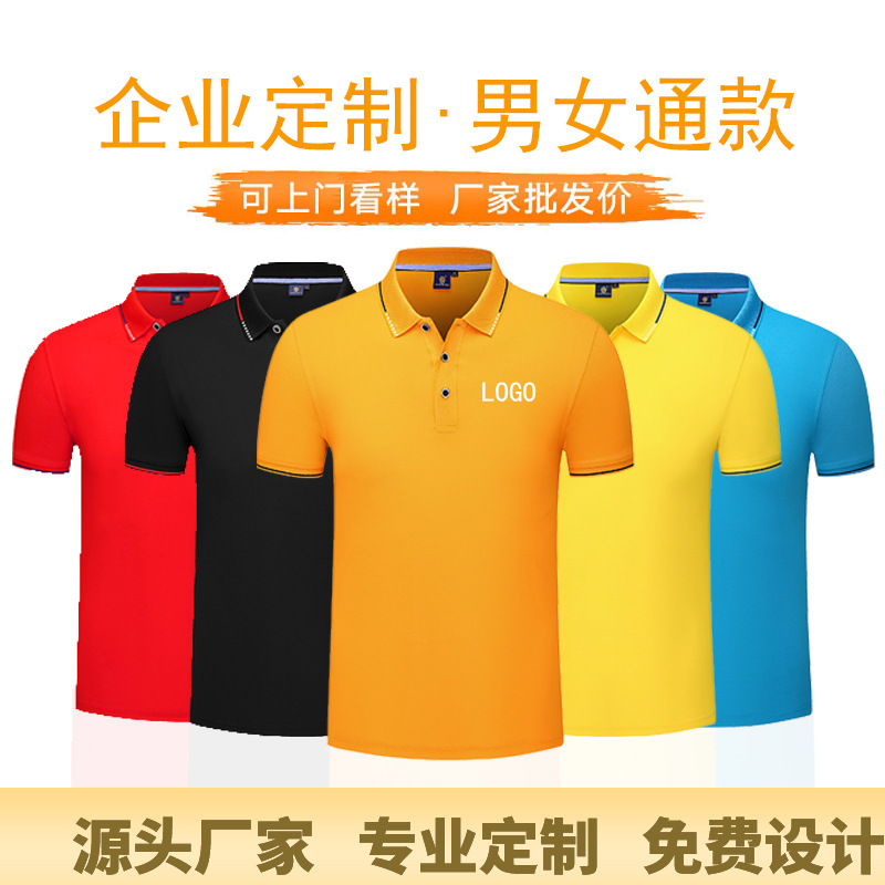 深(shēn)圳工作服(fu)定制，工廠(chǎng)車間工作(zuò)服定制廠(chang)家哪家好(hao)？