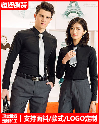 高檔(dang)職業裝襯(chèn)衫定制