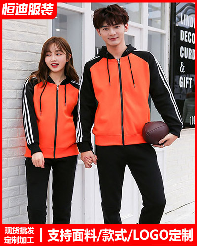 冬(dong)季工作服外(wai)套定制