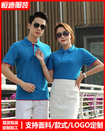 夏季短袖(xiu)工作服定制