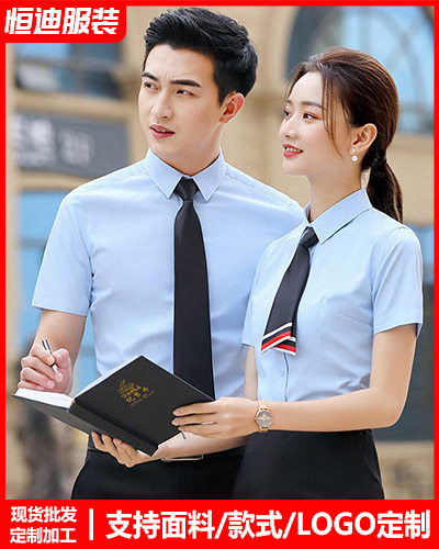 高檔職業裝襯(chen)衫定制