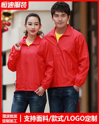 冬季工作(zuò)服外套定(ding)制