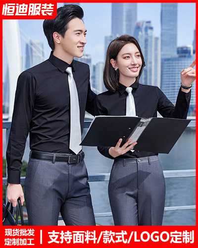 高檔職業(ye)裝襯衫定(ding)制