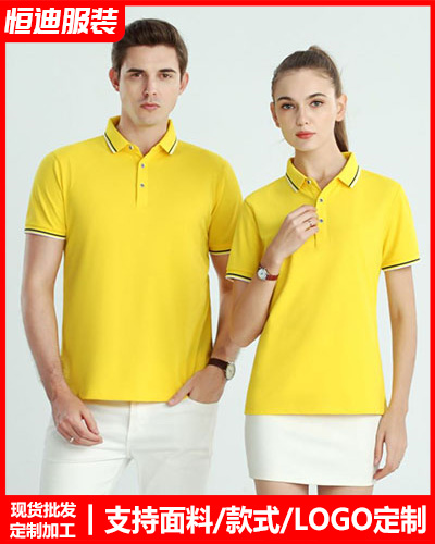 企業團(tuán)體服裝定(ding)制