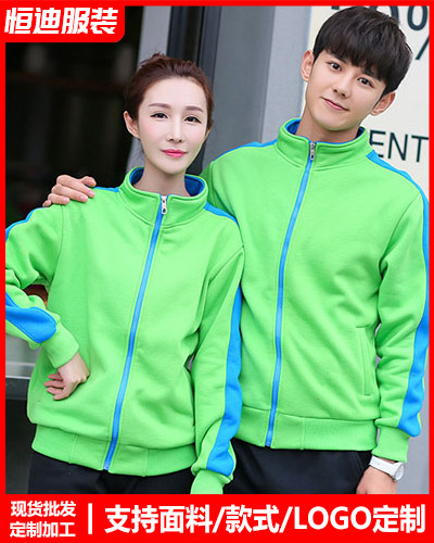 冬季工(gong)作服外套定制(zhi)