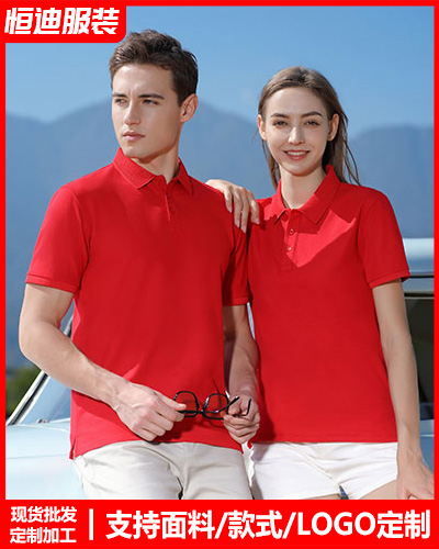 夏季短(duan)袖工作服定制(zhi)