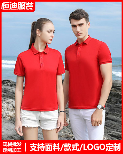 夏季短袖工作服(fú)定制