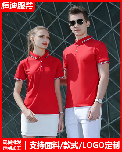 企業團(tuán)體文化(hua)衫定制(zhi)