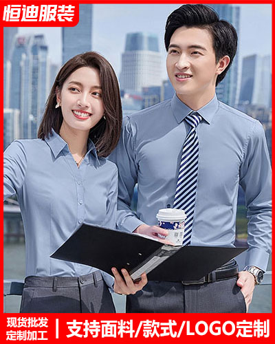 高(gao)檔職業裝襯(chen)衫定制