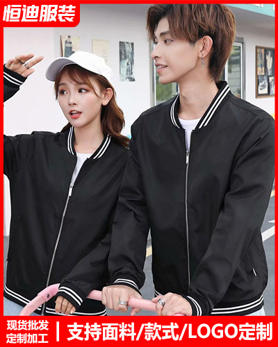 冬(dōng)季工作服外(wài)套定制