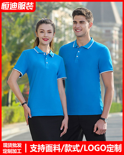 企業團(tuan)體文化(hua)衫定制(zhì)