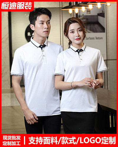 夏(xià)季短袖工作(zuo)服定制