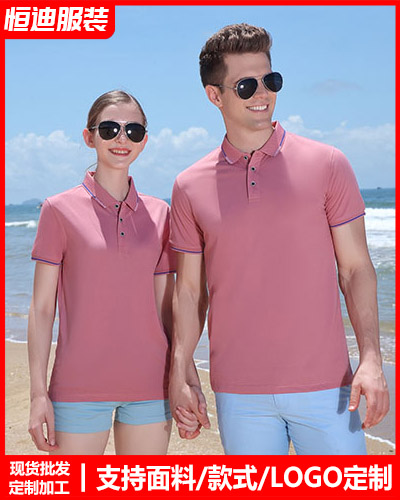 企業團(tuán)體服裝定(dìng)制