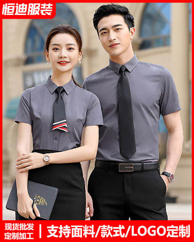 高檔職(zhí)業裝襯衫定制(zhì)