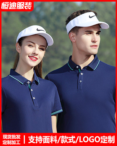 企業團(tuan)體文化(hua)衫定制(zhì)