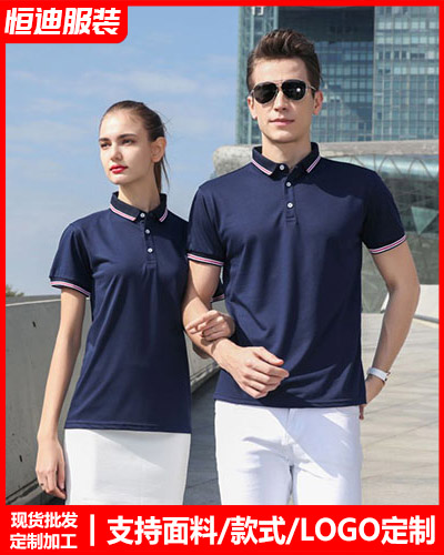 企業團(tuán)體文化(hua)衫定制(zhì)