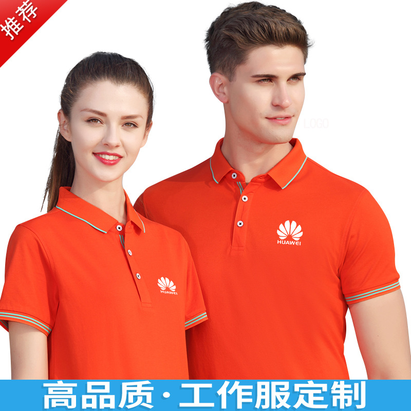 深(shen)圳工作服定制(zhì)，工作服廠家哪(na)家做的比較好(hǎo)？