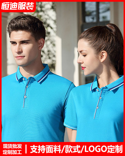 企業員(yuán)工工作(zuò)服定制(zhì)