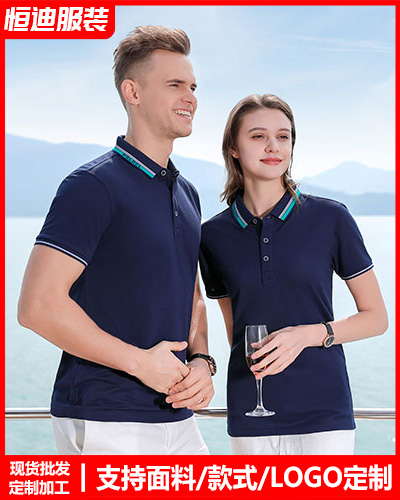 企(qǐ)業員工工作(zuo)服定制