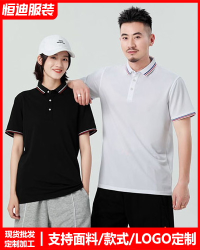 企業團(tuan)體服裝定(ding)制